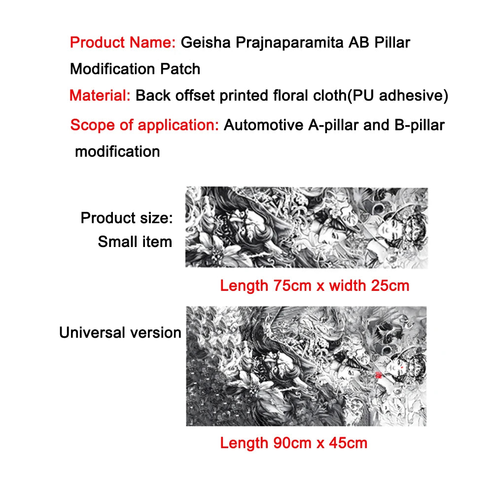 JDM car modification A-pillar self-adhesive adhesive sticker car sticker interior modification trendy car style