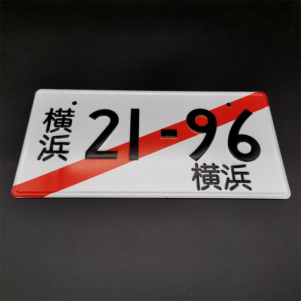 JDM License Plates - shift-knoobs