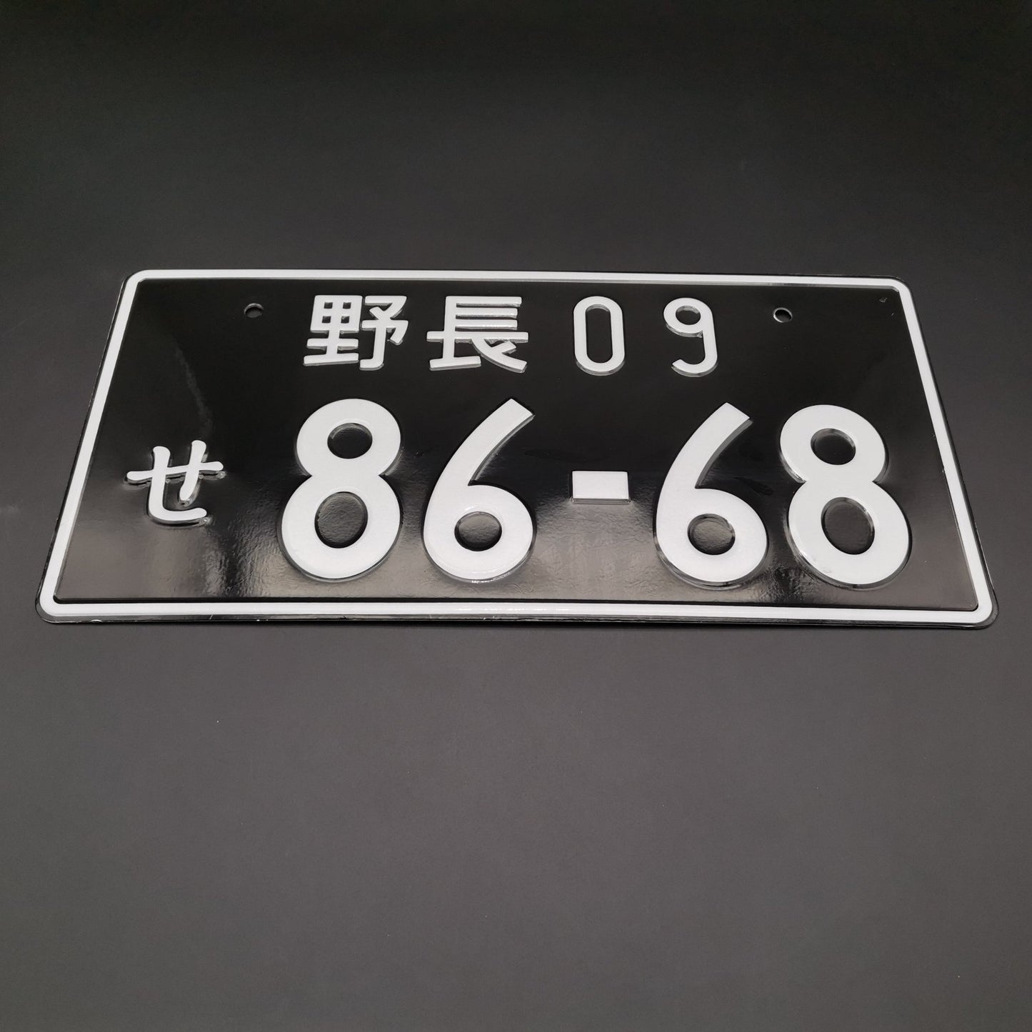 JDM License Plates - shift-knoobs